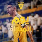 si vous avez manqué l’épisode, vous pouvez revivre l’ambiance du derby grâce au programme watch along exclusif de la chaîne nassr tv 🤩