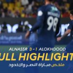 résumé du match alnassr 3 1 okhdood | saudi professional league 24/25 | journée 14 points forts